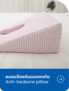 Anti-bedsore pillow